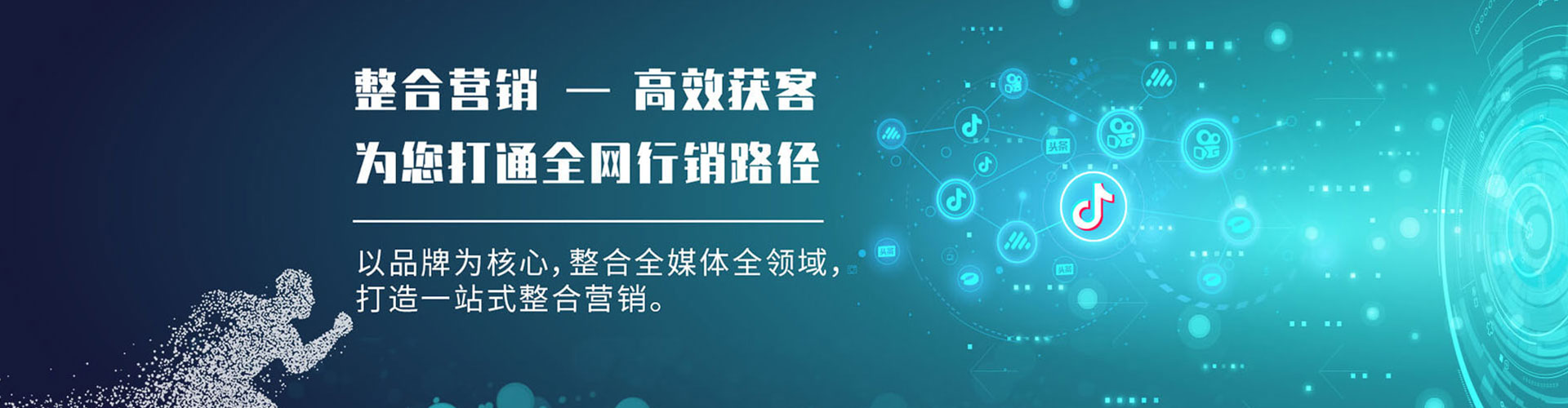 桐柏百度搜索推广