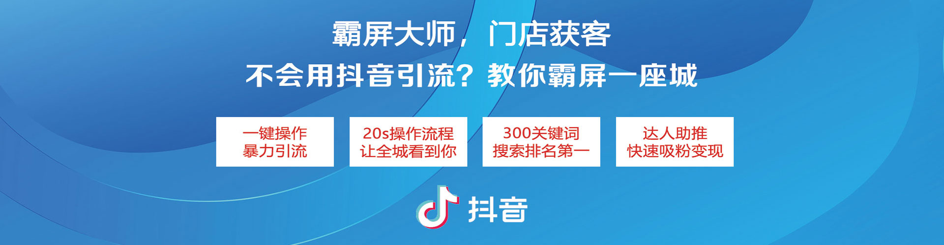 桐柏知乎信息流